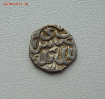 Монета Орда. - DSCN1066.JPG