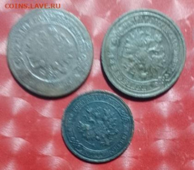 Монеты Царской России, Юбилейки СССР Обмен - Царизм Медь 2к 2шт,1к 1шт 30.05.24 A