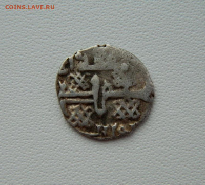Монета Орда. - DSCN1074.JPG
