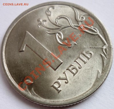 5 рублей 2008 ммд РАСКОЛ до 29.02.2012 22-00 (мск) - P1020030.JPG