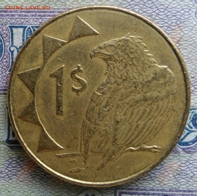 Намибия 1 доллар 2010 года до 23.02.2026 - IMG_20260217_212637