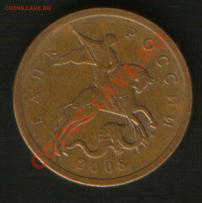 10 руб.2009г шт.Г до 1.03.2012г. Москва 24ч.00м. - HWScan00899