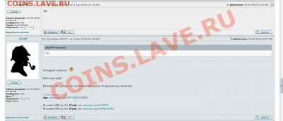 50 копеек 2010 М - шт. Б (до 29.02.12, 22:00) - 8090.JPG