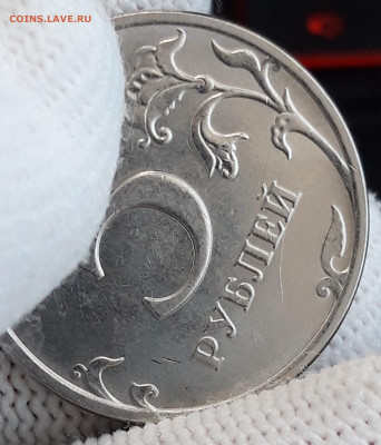 5 рублей 2024 года - 20260219_083552