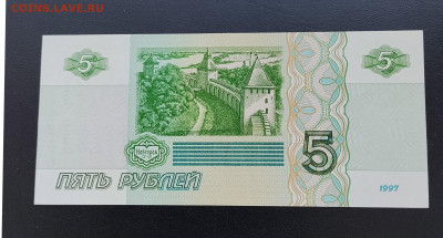 5 рублей, пресс 1997 до 25.02.2026г. 22-00 мск - IMG_20260219_102758
