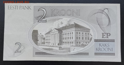 с рубля 2 кроны эстония 2006г. до 25.02.2026г. 22-00 мск - IMG_20260219_102343