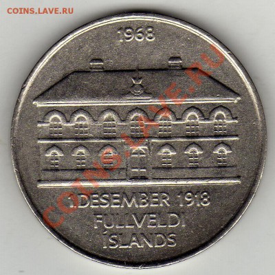 Исландия 50 крон 1968 Парламент до 05.03.12 в22.00мск (1551) - img787