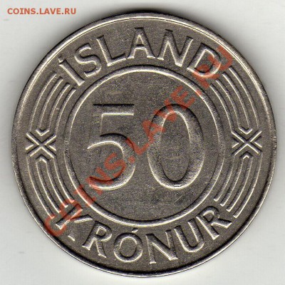 Исландия 50 крон 1968 Парламент до 05.03.12 в22.00мск (1551) - img788