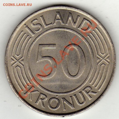 Исландия 50 крон 1970 Парламент до 05.03.12 в22.00мск (1551) - img790
