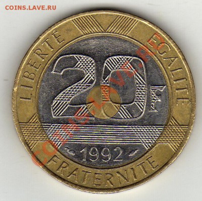 Франция 20 франков 1992 Гора Сен-Мишель до 05.03-22ч (1714) - img792