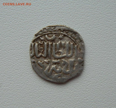 Бердибек Сарай аль-Джадид 759 г.Х. С рубля! до 25.02.26 - DSCN1070.JPG