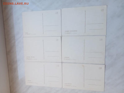 Набор красивых открыток 1969г до 25.02.26 в 22:00 по мск - IMG_20260219_120200