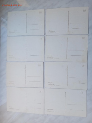 Набор красивых открыток 1969г до 25.02.26 в 22:00 по мск - IMG_20260219_120609