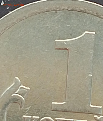 1 копейка 2003 сп ши 3.212 А7 по старым обозначениям? - IMG_20260219_113650