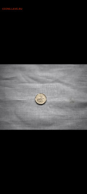 1 копейка 2006 г М - Screenshot_20260214_104919_org_telegram_messenger_web_LaunchActivity