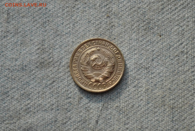 2 копейки 1934 года. Состояние! - DSC_1785.JPG