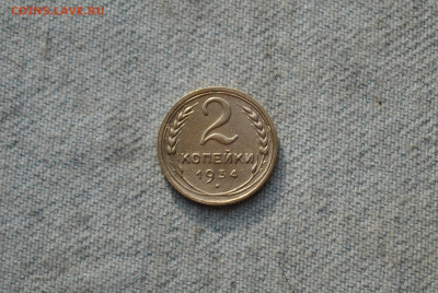 2 копейки 1934 года. Состояние! - DSC_1778.JPG
