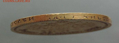 Re:7 рублей 50 копеек 1897 до 21.00 мск 23.02.2026 - 23