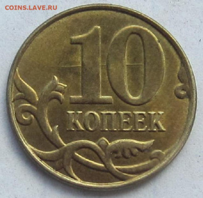 Бракованные монеты - 10к2015.JPG