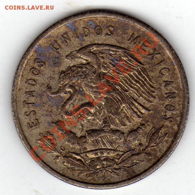 Ag Мексика 50 сентаво 1950 до 05.03-22ч (1495) - img805