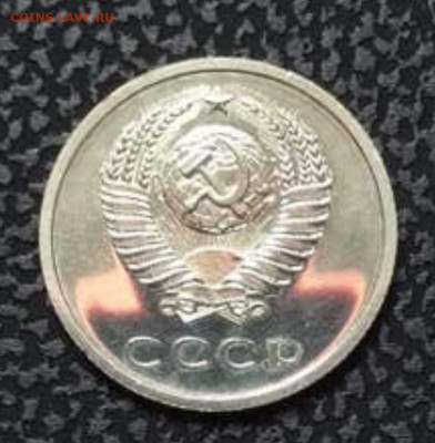 15, 20 коп , рубль 1974 - IMG_5020