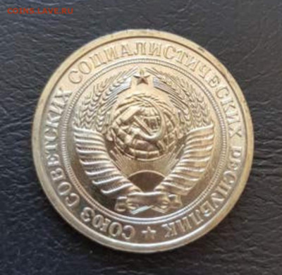 15, 20 коп , рубль 1974 - IMG_5017