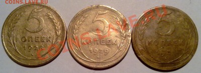 5 коп 28-29-31 до 05.03 в 23-00 мск - 290220122386