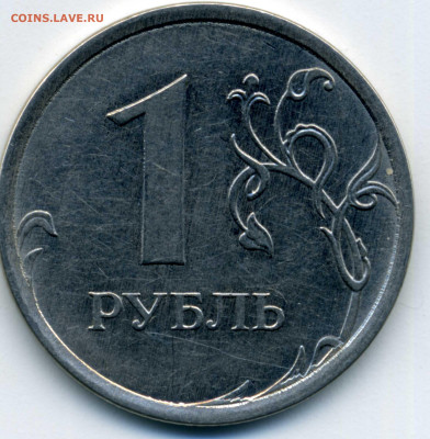 1  рубль 2023 г мазанная печать - 1 руб 2023 реверс