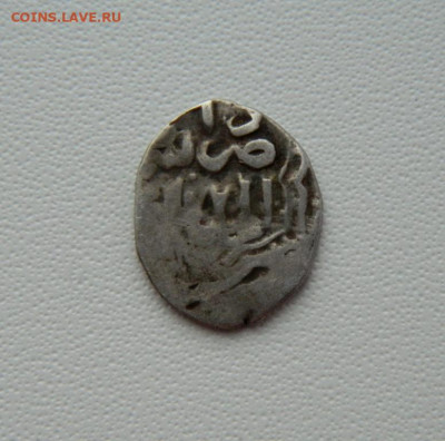 Монета Орда. - DSCN1085.JPG