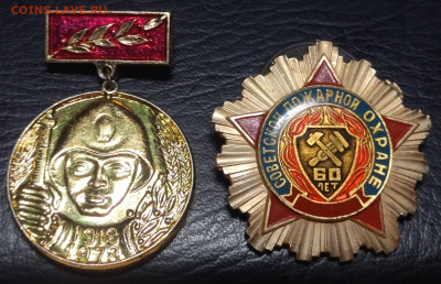 Просьба оценить - IMG_20260219_201038