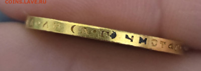 10 рублей 1899 АГ  до 22.00 23.02.2026 - 20260219_211154