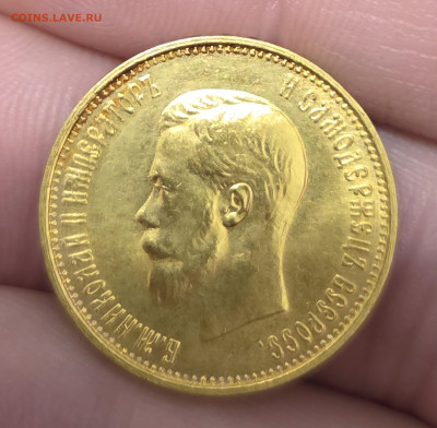 10 рублей 1899 АГ  до 22.00 23.02.2026 - 20260219_211137