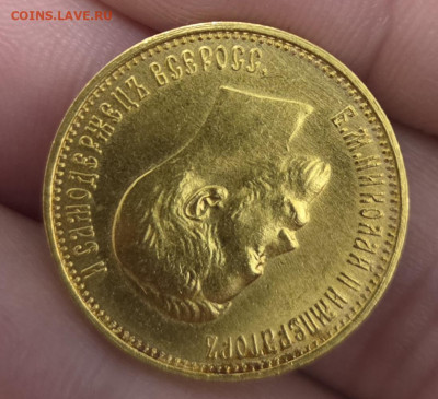 10 рублей 1899 АГ  до 22.00 23.02.2026 - 20260219_212328