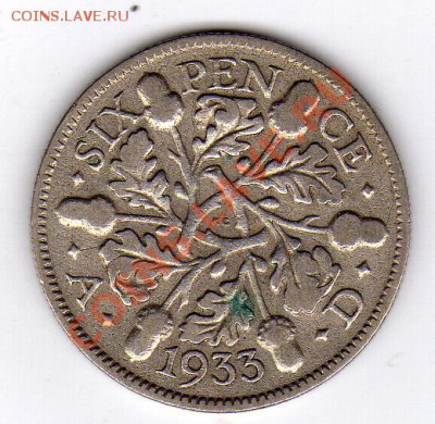 Ag Великобритания 6 пенсов 1933 до 05.03-22ч (1156) - img820