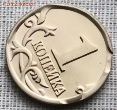 1 копейка 2006 г М - Screenshot_20260214_104910_org_telegram_messenger_web_LaunchActivity_edit_7369516075884