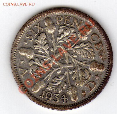 Ag Великобритания 6 пенсов 1934 до 05.03-22ч (1155) - img822