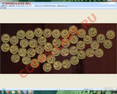 Инструкция по обработке фотографий (Picture Manager) - 3