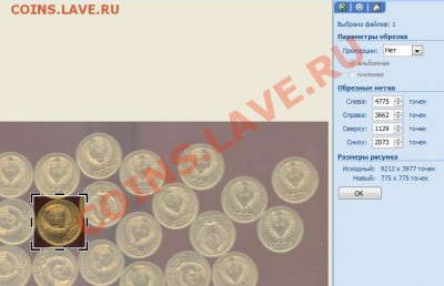 Инструкция по обработке фотографий (Picture Manager) - 7