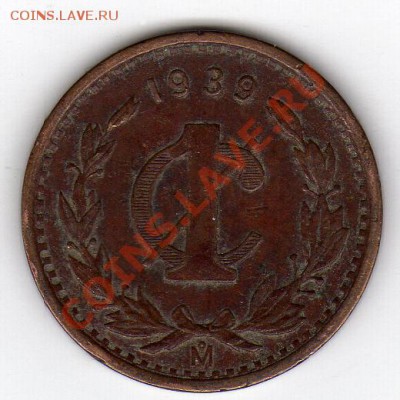 Мексика сентаво 1939 до 05.03-22ч (1270) - img836