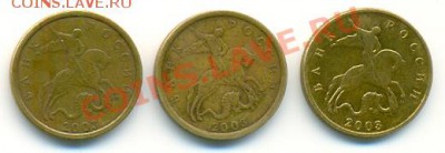50 КОПЕЕК 2003 С-П Шт. 2.32, 2.31?-опознание - фото 3