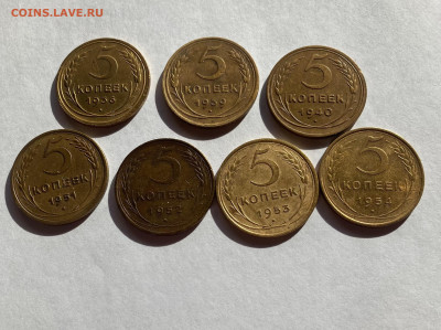 5 копеек СССР(1936-1954) - 536-54