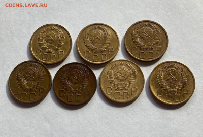 5 копеек СССР(1936-1954) - 536-54-2