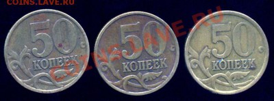 50 КОПЕЕК 2003 С-П Шт. 2.32, 2.31?-опознание - фото 2 (2)