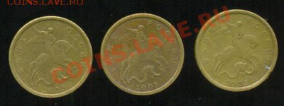 50 КОПЕЕК 2003 С-П Шт. 2.32, 2.31?-опознание - фото 2