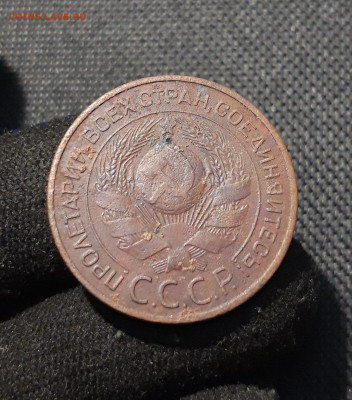 СССР 3 КОПЕЙКИ 1924 года До 26.02 - 20251222_194623