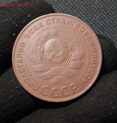 СССР 5 Копеек 1924 года До 26.02 - 20251107_204820