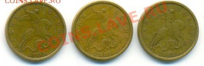 50 КОПЕЕК 2003 С-П Шт. 2.32, 2.31?-опознание - фото 1