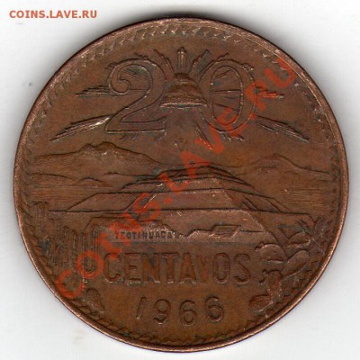 Мексика 20 сентаво 1966 до 05.03-22ч (1270) - img842