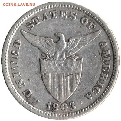 ЗАНИМАТЕЛЬНАЯ НУМИЗМАТИКА - 22