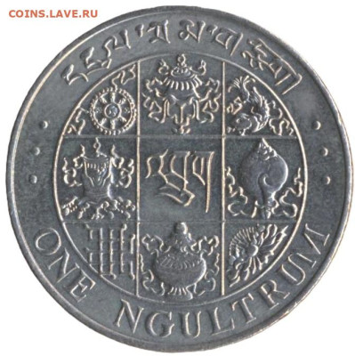 ЗАНИМАТЕЛЬНАЯ НУМИЗМАТИКА - 1